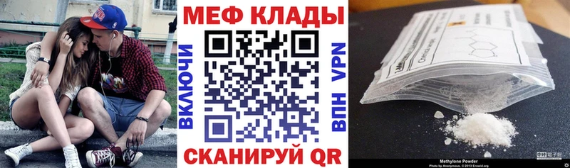 Как найти наркотики Фурманов АМФЕТАМИН  КОКАИН  Гашиш  Меф мяу мяу  Метамфетамин  Бошки Шишки 