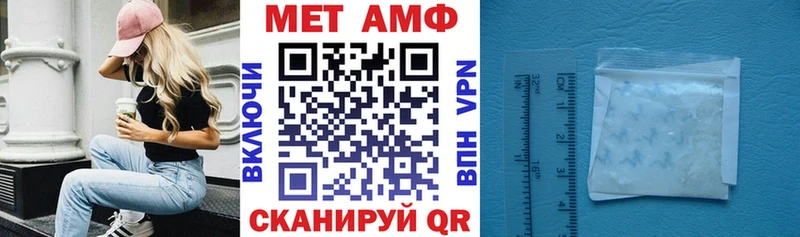 АМФ 98%  где можно купить наркотик  Фурманов 