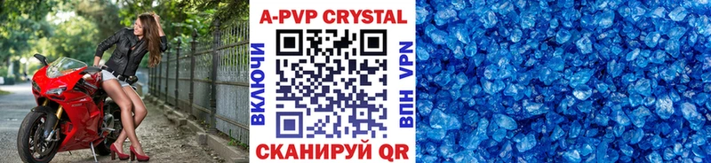 магазин    darknet клад  A PVP Соль  Фурманов 