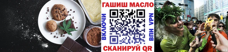 Cannafood конопля  Фурманов 