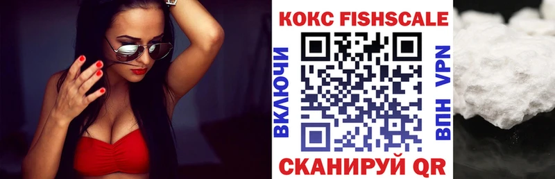 даркнет сайт  Фурманов  Кокаин Эквадор 