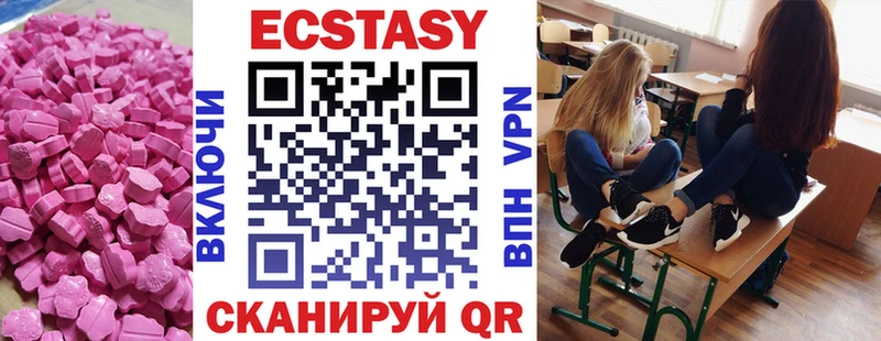 mega ссылки  где купить   Фурманов  Экстази DUBAI 