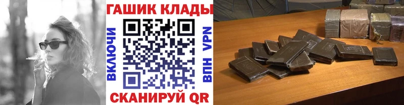 ГАШИШ VHQ Фурманов