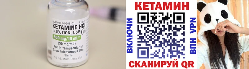 КЕТАМИН ketamine  цена наркотик  Фурманов 