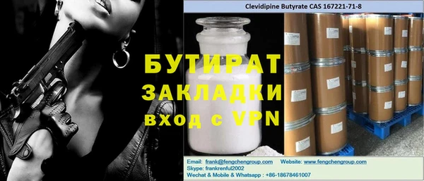МДМА Покров