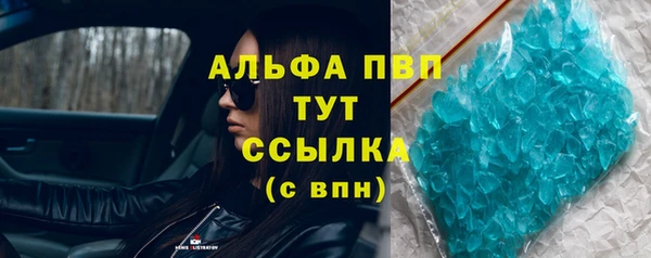 кристаллы Покачи