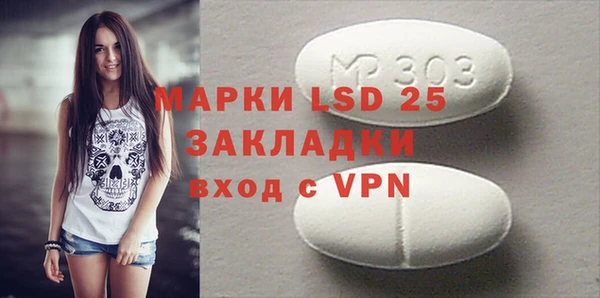 метамфетамин Алексин