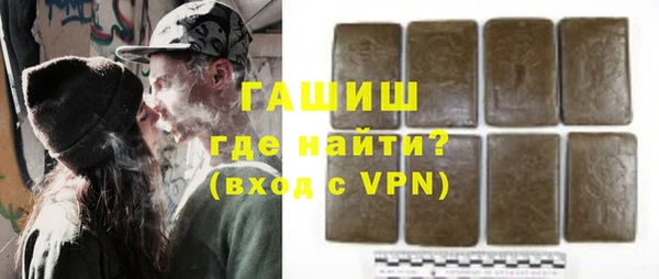 метамфетамин Аркадак