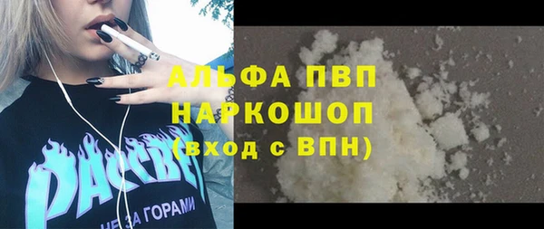 кристаллы Покачи