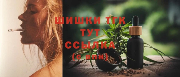 мефедрон Покровск