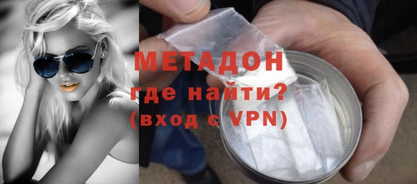 кристаллы Покачи