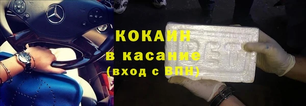 метамфетамин Аркадак