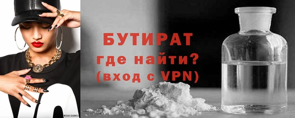 мефедрон Покровск