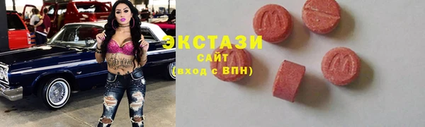 винт Лабытнанги
