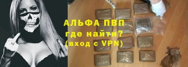 метамфетамин Алексин