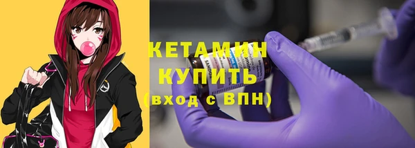 метамфетамин Аркадак