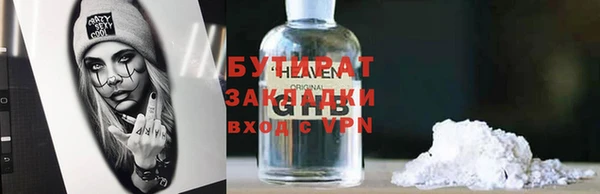 2c-b Армянск