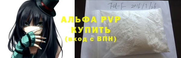 jwh Арсеньев