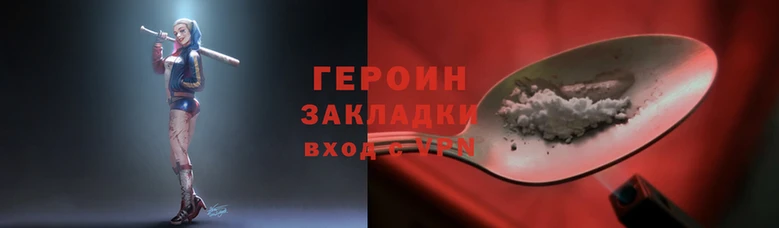мефедрон Покровск