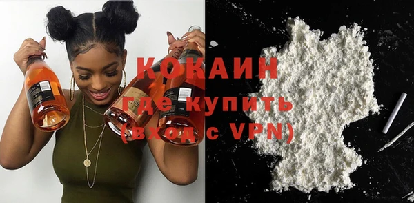 кристаллы Покачи