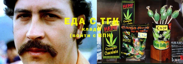 гашишное масло Лагань