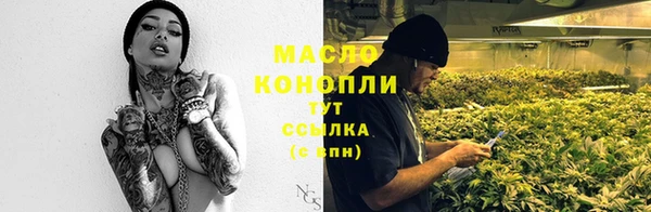 мефедрон Покровск