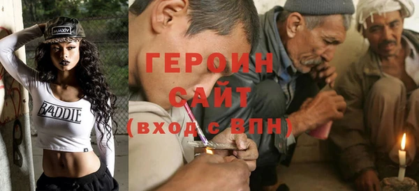 кристаллы Покачи