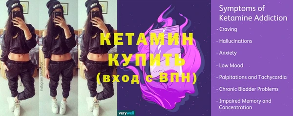 кристаллы Покачи