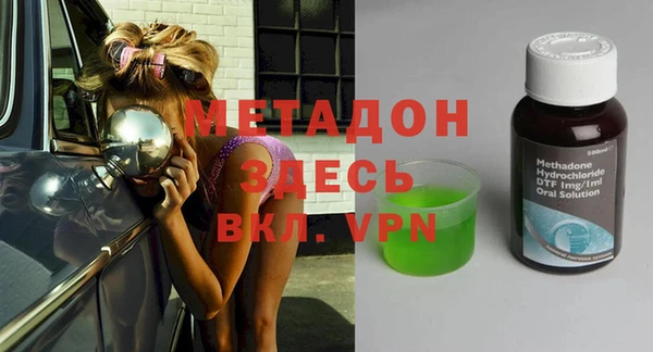 кристаллы Покачи