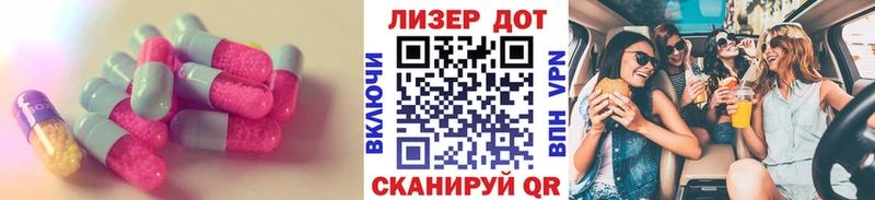как найти наркотики  Фурманов  LSD-25 экстази кислота 