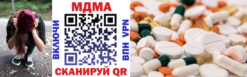 MDMA молли  дарнет шоп  Фурманов 