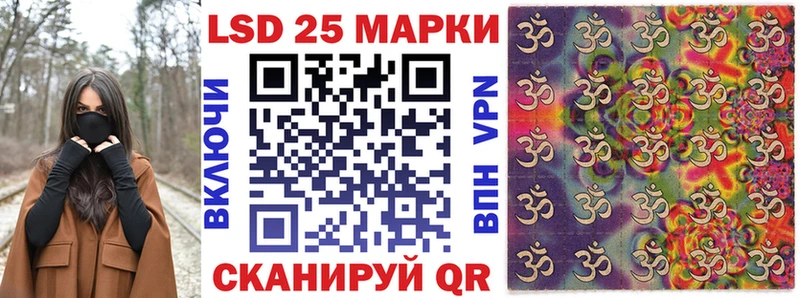 Марки 25I-NBOMe 1,5мг  даркнет сайт  Фурманов 