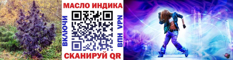 продажа наркотиков  Фурманов  Дистиллят ТГК Wax 